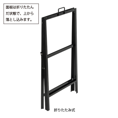 �X���C�h��A�^�T�C�� ���� ���O�g�p�� �u���b�N W450�~600