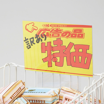 �W�����u���o�X�P�b�g�p�㕔�|�b�v�P�[�XB5��