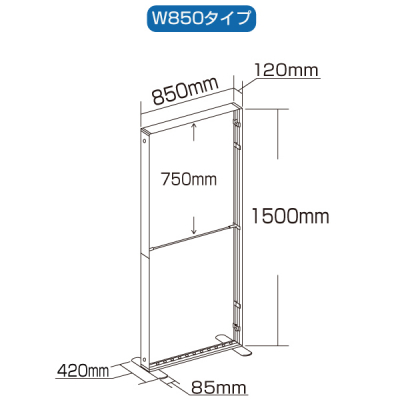 LED�Z�S���C�g�{�b�N�X�{�� ��^�f�B�X�v���C W850�~H1,500mm