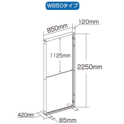 LED�Z�S���C�g�{�b�N�X�{�� ��^�f�B�X�v���C W850�~H2,250mm