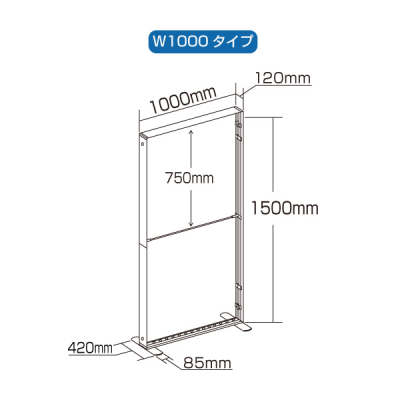 LED�Z�S���C�g�{�b�N�X�{�� ��^�f�B�X�v���C W1,000�~H1,500mm