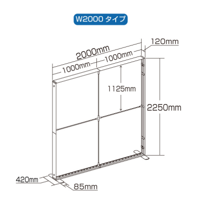 LED�Z�S���C�g�{�b�N�X�{�� ��^�f�B�X�v���C W2,000�~H2,250mm