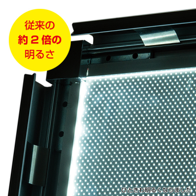 �C�[�W�[���C�g�p�l�� ver2.0 �����ȓd��LED ���^�y�� A3 �V���o�[