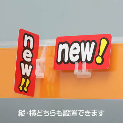 2WAY�T�C���z���_�[ �|�b�v�z���_�[ �c�����p