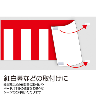�C�[�W�[�}�W�J���e�[�v �� 25�~50 10�Z�b�g�� �X�ܗp�i �̑�POP �}�W�b�N�e�[�v