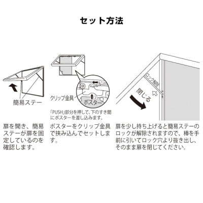 �|�X�^�[�p�l�� 1618 A0 �X�e��