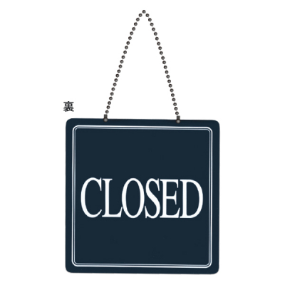 �c�ƒ��T�C�� US-12 (Open/Closed)