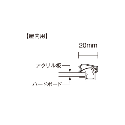 �|�X�^�[�O���b�v PG-20S �O�ʊJ�t���[����20mm �p�^ A3 �z���C�g