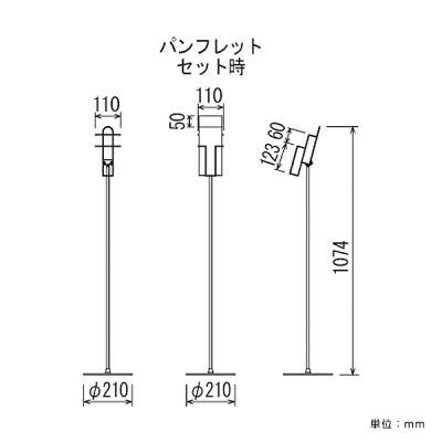 �p���t���b�g�X�^���h2513 �u���b�N W210�~H1074�~D210mm 