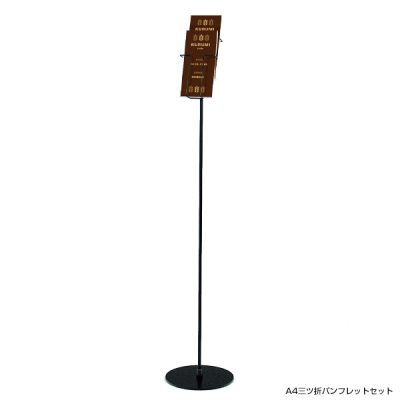 �p���t���b�g�X�^���h2513 �u���b�N W210�~H1074�~D210mm 