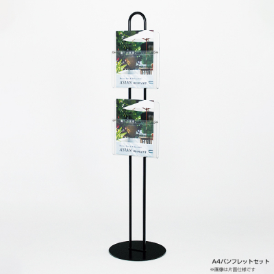 �p���t���b�g�X�^���h2518 �� ���ʎd�l ���b�N��4�� W300�~D300�~H1246mm 