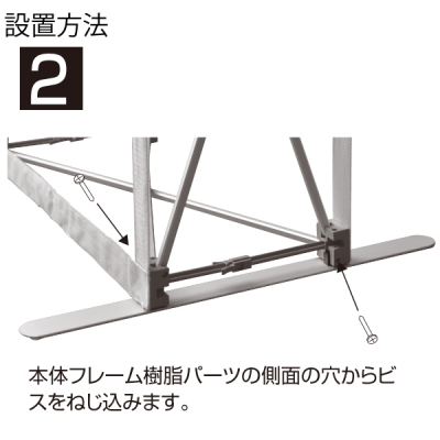 �C�[�W�[�V�X�e���^�y�p �x�[�X�X�^���h 1�� 