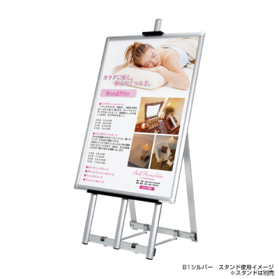 �|�X�^�[�p�l�� 343 B2 �V���o�[ �X�ܗp�i b2�T�C�Y b2�t���[��