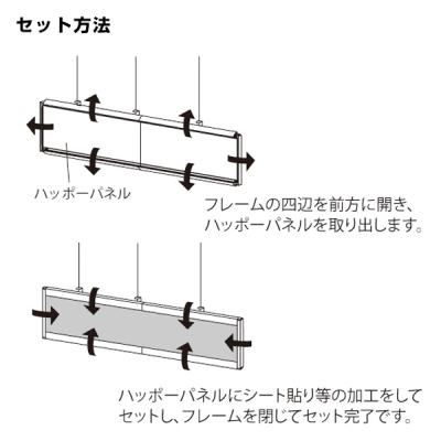 ���f�� 835 1800�~450 �X�e��