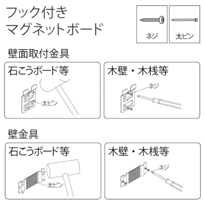 �ؖڒ��}�O�l�b�g�{�[�h �t�b�N�t�� �΂����{�[�h��t���� MR4052 �i�`������