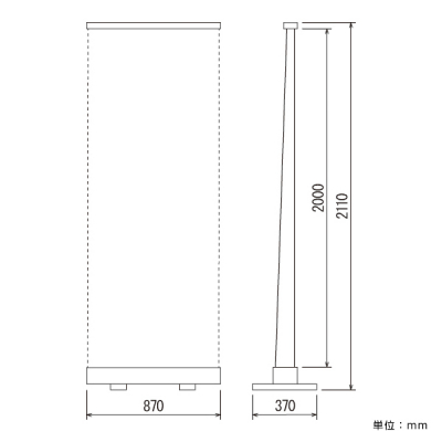 �o�i�[�X�^���h 868Z