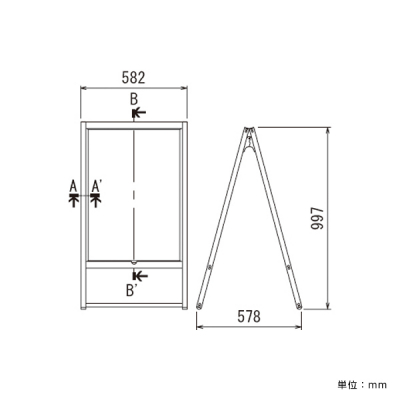 �|�X�^�[�X�^���h 2396 B2�u���b�N �X�ܗp�i b2�T�C�Y