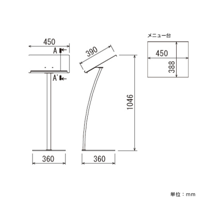 ���j���[�X�^���h 2368 �u���b�NA3���R