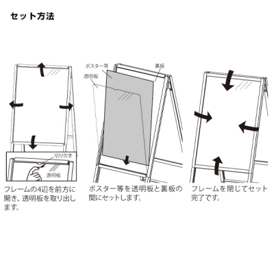 �|�X�^�[�X�^���h 2804����A1�u���b�N