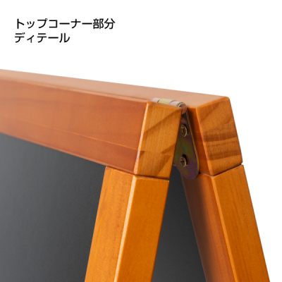 �n�C�O���[�hA�^�u���b�N�{�[�h �`�[�N�F TE-85 W475�~H680mm