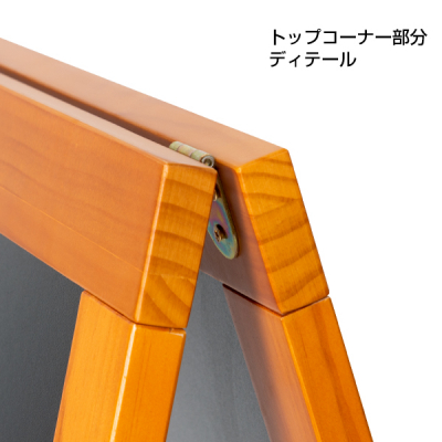 �n�C�O���[�hA�^�u���b�N�{�[�h �`�[�N�F TE-120 W580�~H870mm