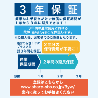 �V���[�v �T�C�l�[�W�f�B�X�v���C55V�^ PN-HW552