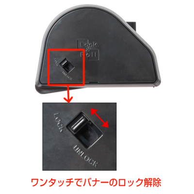 ���b�N�����[���o�i�[�X�^���h ver2 ���[���X�N���[������ W1,200mm