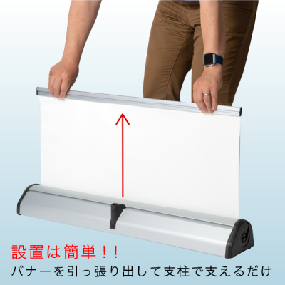 ���b�N�����[���o�i�[�X�^���h ver2 ���[���X�N���[������ W1,200mm