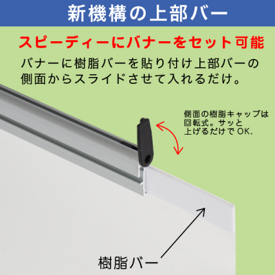���b�N�����[���o�i�[�X�^���h ver2 ���[���X�N���[������ W1,200mm