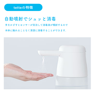 �I�[�g�A���R�[���f�B�X�y���T�[�e�b�e 500ml �R���p�N�g�^�C�v 