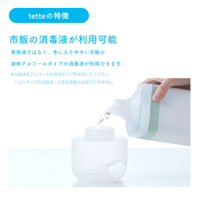 �I�[�g�A���R�[���f�B�X�y���T�[�e�b�e 500ml �R���p�N�g�^�C�v 