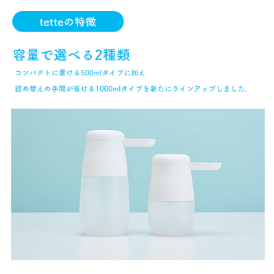 �I�[�g�A���R�[���f�B�X�y���T�[�e�b�e 500ml �R���p�N�g�^�C�v 