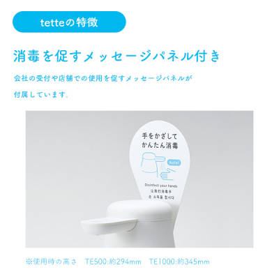 �I�[�g�A���R�[���f�B�X�y���T�[�e�b�e 500ml �R���p�N�g�^�C�v 