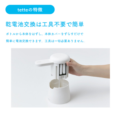 �I�[�g�A���R�[���f�B�X�y���T�[�e�b�e 500ml �R���p�N�g�^�C�v 