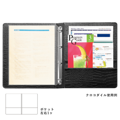 TM-H �C���t�H���[�V����(�o�C���_�[)�N���R�_�C��
