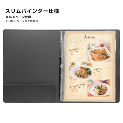 �o�C���_�[���j���[ �X����B-GLA��(A4�E8P)