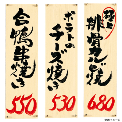 ���j���[�Z�� OS-42 L ����(20��)