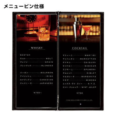 ���j���[ UD-103(4�y�[�W) �u���b�N