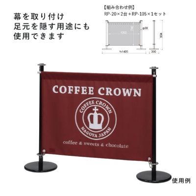 �p�[�e�[�V�����X�^���h RP-10M �u���b�N