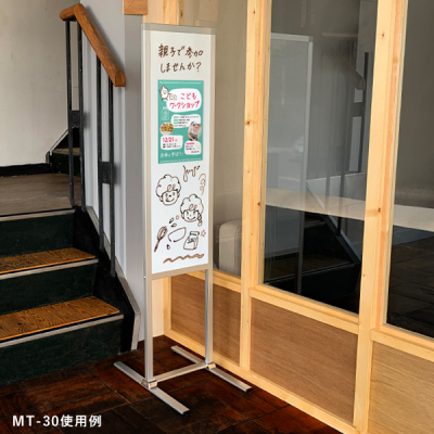 �z���C�g�{�[�h�X�^���hMA-45 �V���o�[