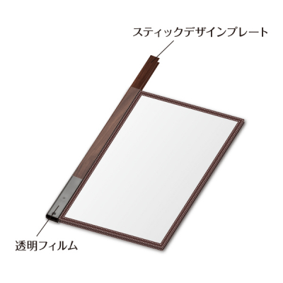 �X�e�B�b�N���j���[ ST-111 A4 4P ��