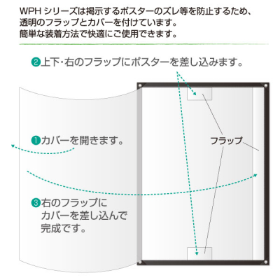 �E�C���h�[�|�X�^�[�z���_�[ WPH-10(A1)��
