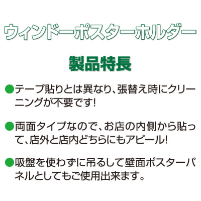 �E�C���h�[�|�X�^�[�z���_�[ WPH-10(A1)��