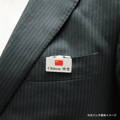 �y�݌Ɍ���z����o�b�`�[1 �p��