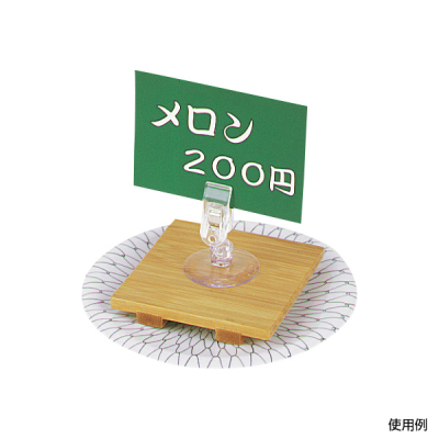 �|�b�v�N���b�v MP-996 5��