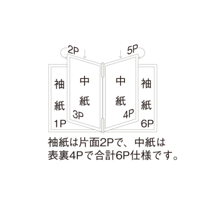 ���j���[�u�b�N MS-301 A4�Ή� ��