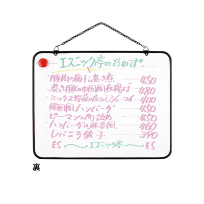 TWO FACE BOARD TSR-2[��]���ʓX���{�[�h�i�z���C�g �u���b�N�j 450�~350mm 