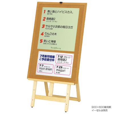 �R���N�{�[�h 608Z N 900�~600 �i�`������
