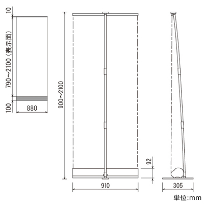 �o�i�[�X�^���h 865Z