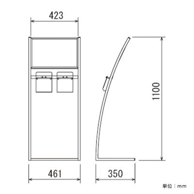 �C���t�H���[�V�����X�^���h 2354 A3���R �V���o�[ �p���t�A�N�����d�l